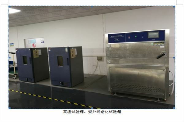 广州电子通信元器件高低温测试质量检测报告办理