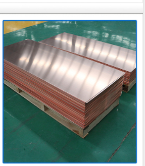 江西金品铜业科技有限公司紫铜板国标T2生产厂家江铜原料