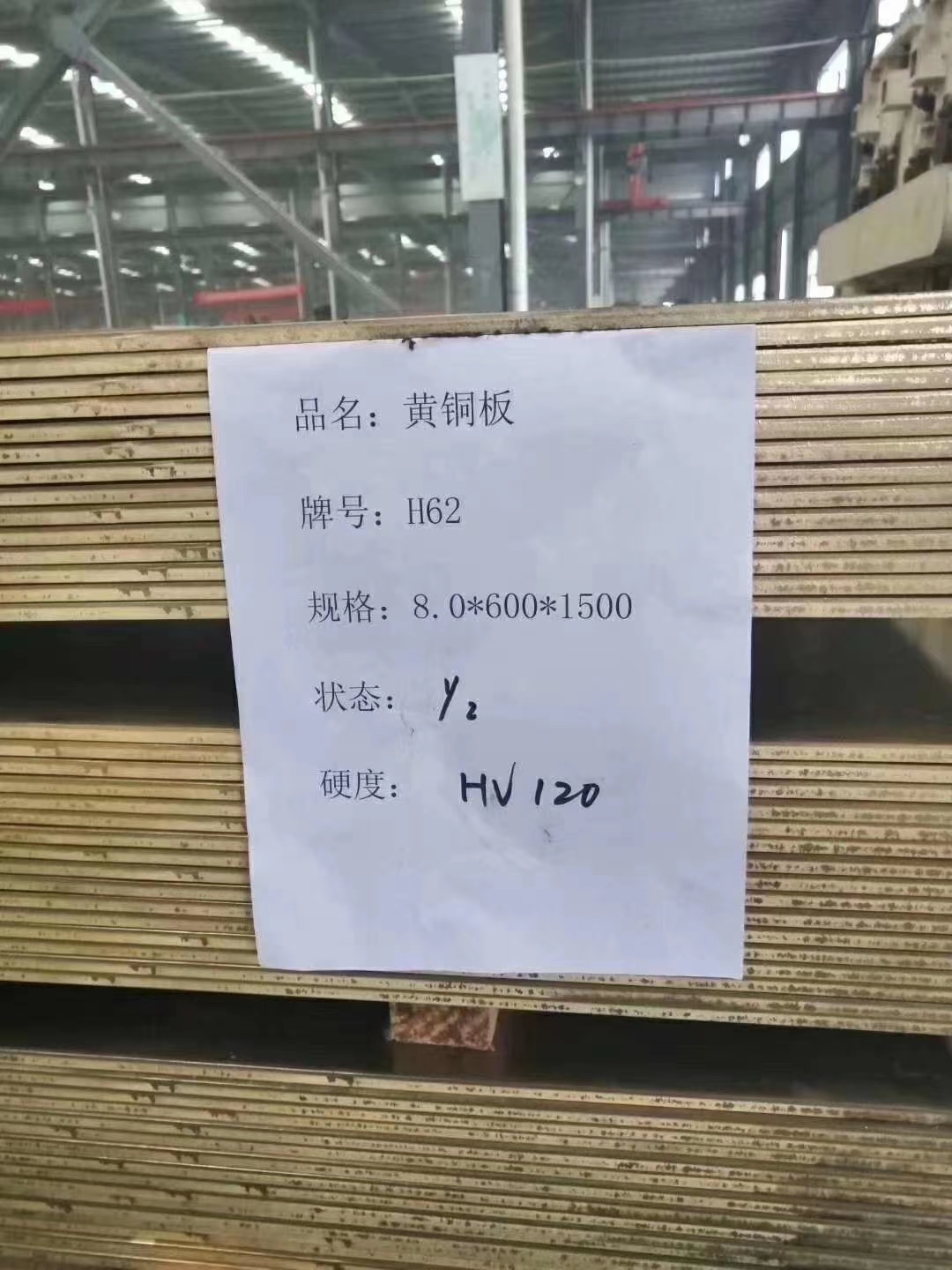 江西金品铜业科技有限公司黄铜板国标生产厂家江铜原料