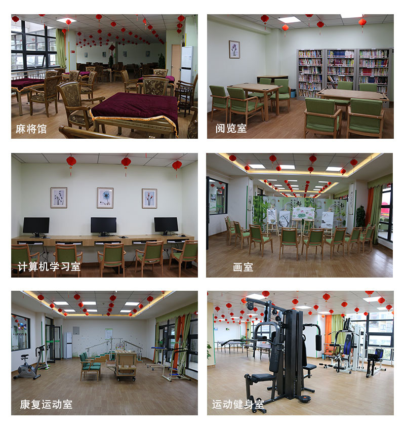 广州海珠区养老院排名的收费标准