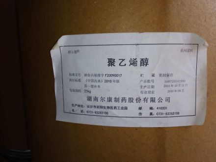湘潭收購報廢化工原料正規公司