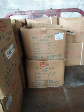 天津回收庫存食品添加劑公司化學再生