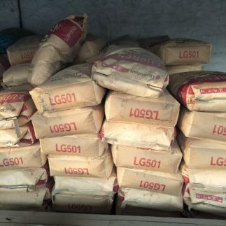 巴中回收庫存食品添加劑公司環保處理