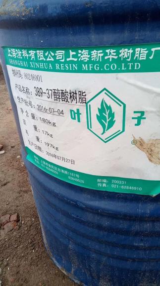 汕頭回收過期化工原料公司地址
