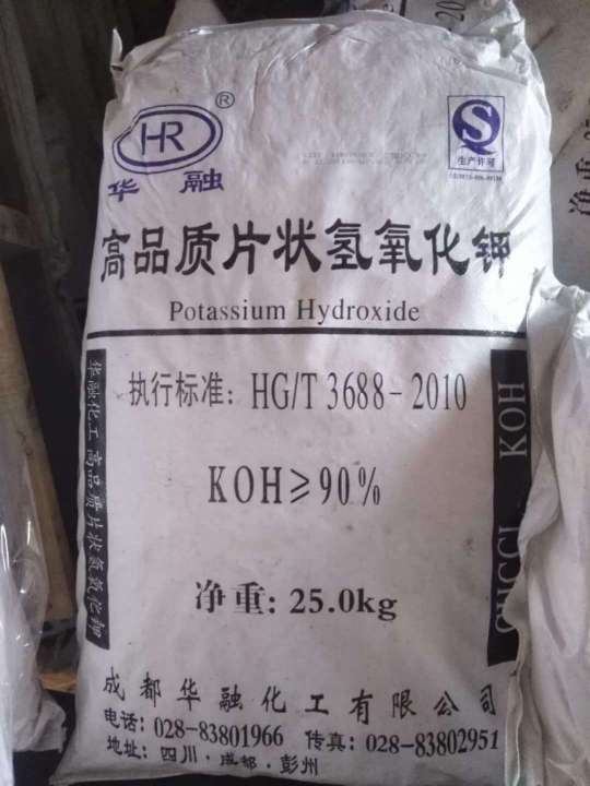 錦州回收過期食品添加劑公司工業利用