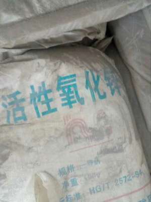 黔南回收過期化工原料庫存處理公司