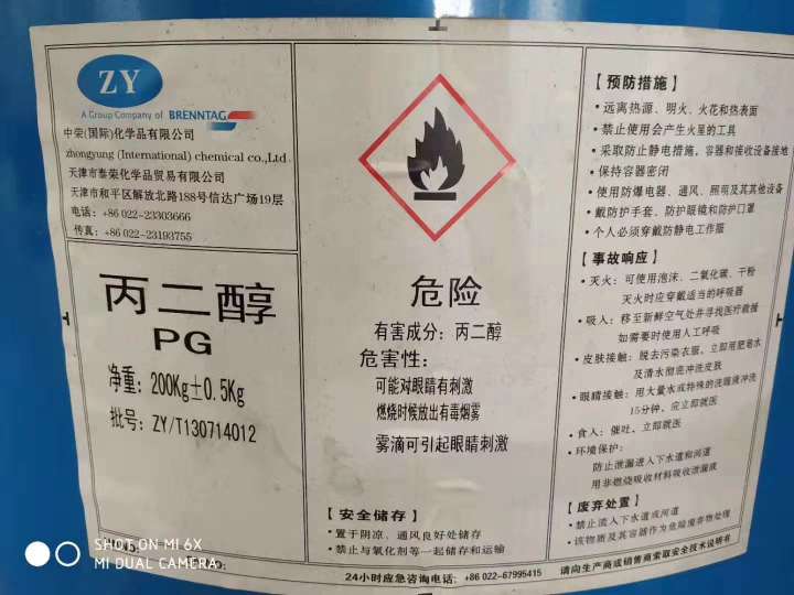 海南省回收化工原料公司安全快捷