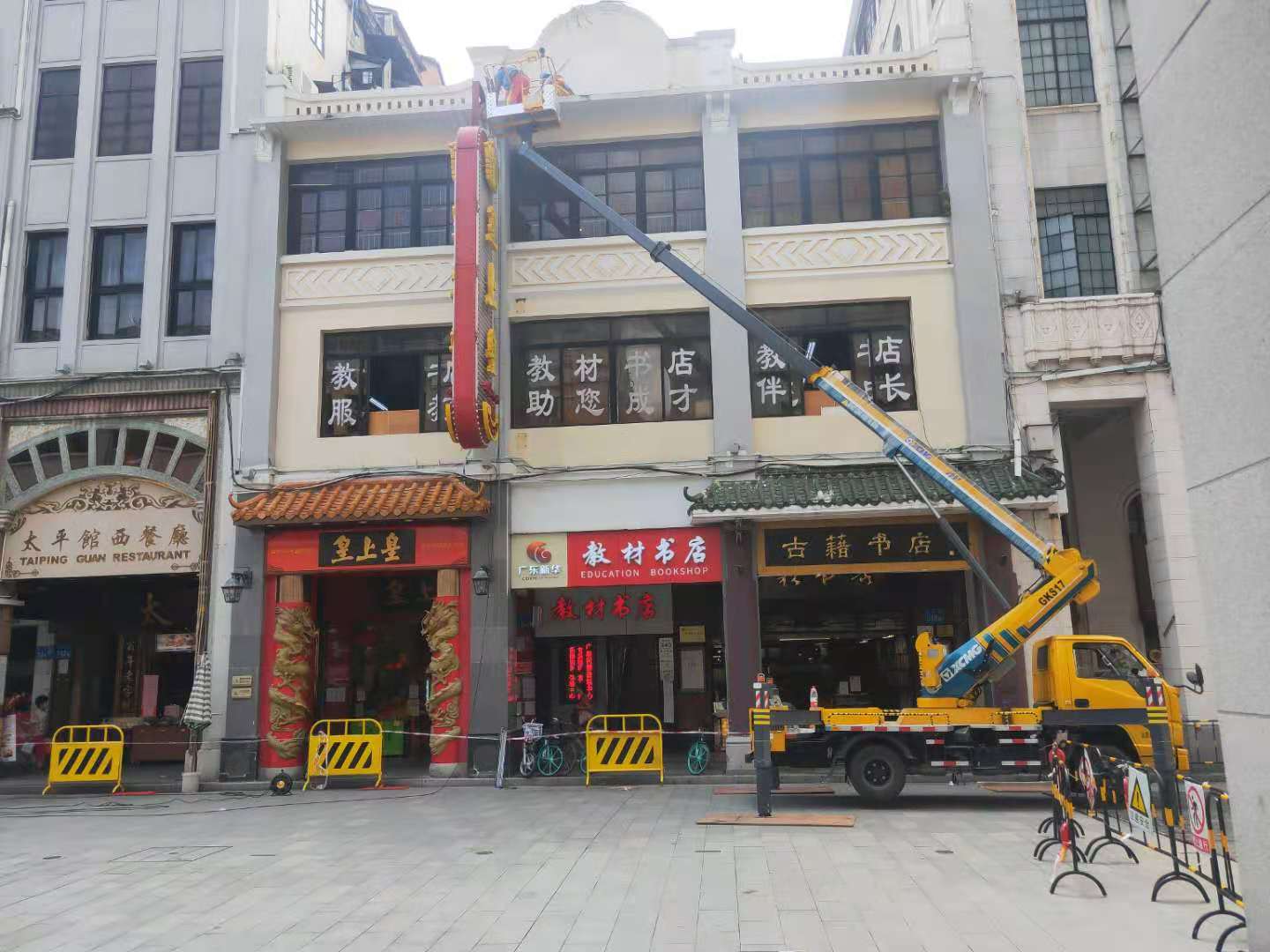 阳江12吨吊机出租番禺区吊车出租大小型吊机租赁