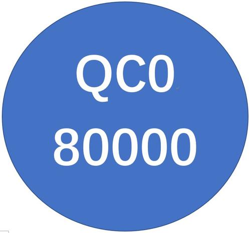 无锡QC080000 sa8000 贯标认证售后服务认证服务