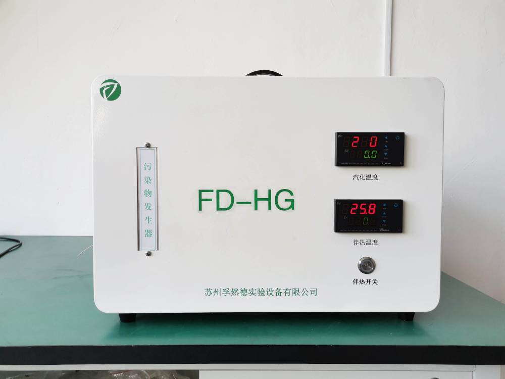 供应FD-HC实验室用精密湿度发生器