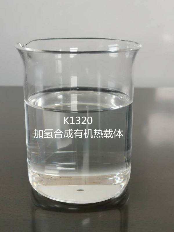 山东英可利生产加氢合成**热载体K1320导热油