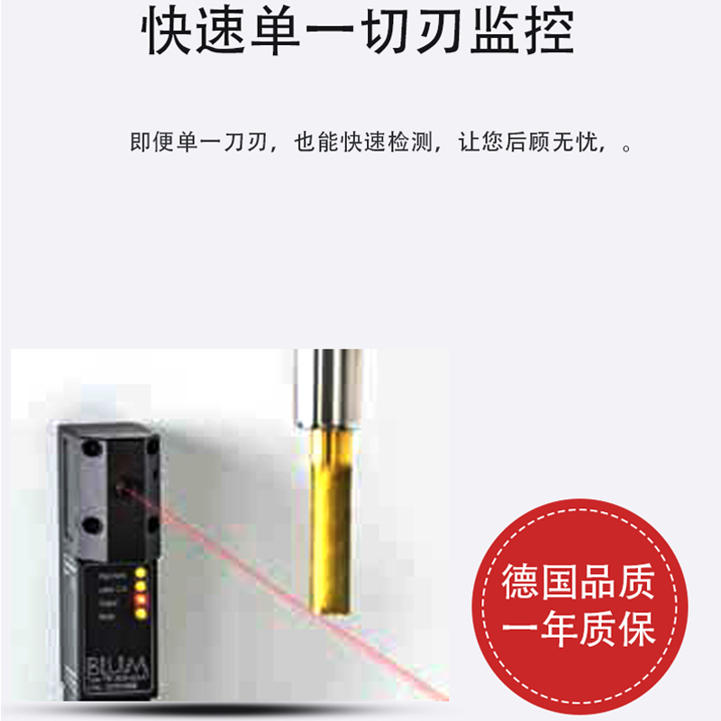潜江波龙对刀仪批发 光电式对刀仪 外形尺寸的测量与分析
