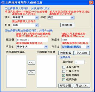 宁陵县 电子阅卷软件 批发选择题阅卷机公司