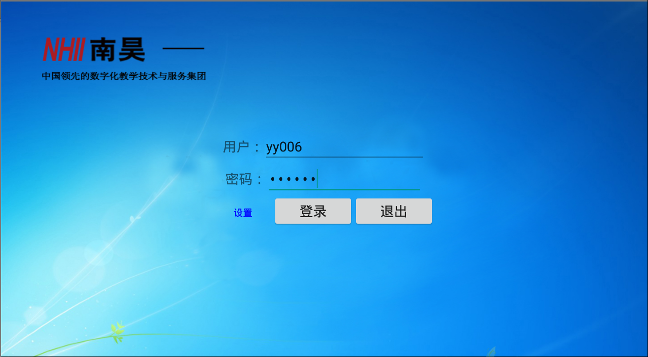 宁陵县 电子阅卷软件 批发选择题阅卷机公司