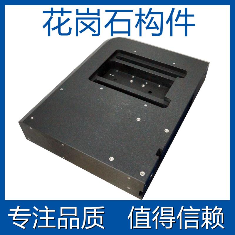 惠州可靠的机床构件 高精度大理石平板批发 优选原材料加工