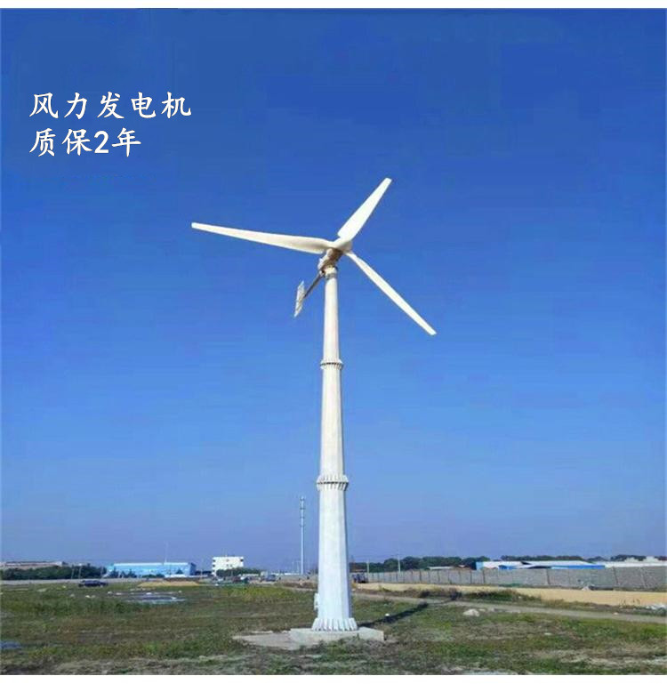 草原养殖用小型家用风力发电机 民用风力发电机生产厂家