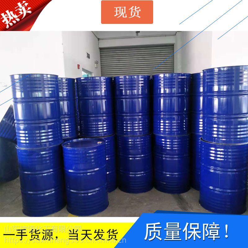 厂家直销涤纶级乙二醇 防冻液** 含量99.9% 230KG/桶 一桶起订 全国发货