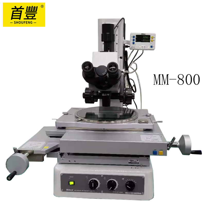 尼康Nikon MM-800/LM测量工具显微镜