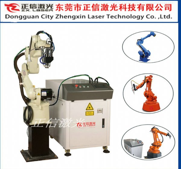 重庆工业机器人激光焊接机 汽车零配件行业激光焊接供应商