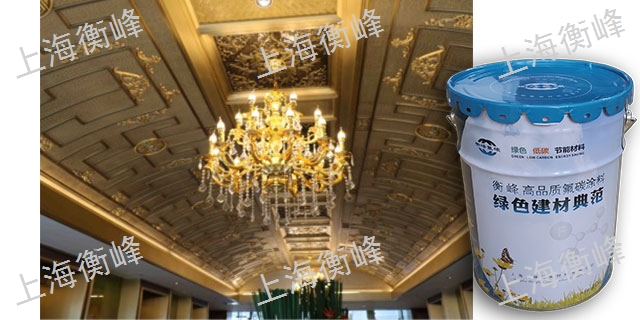 江苏铜门罩光清漆罩光漆 服务为先 上海衡峰氟碳材料供应