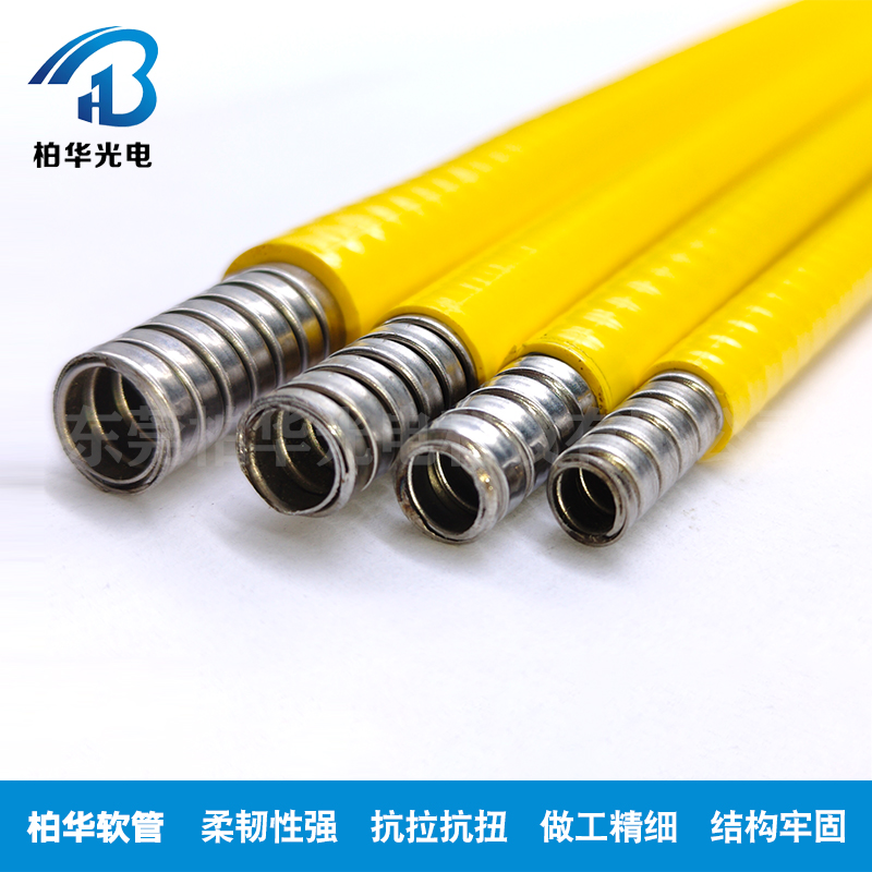 深圳出售光纤保护管D80能量保护软管QBH激光器铠装管