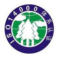 温州工厂环境质量管理体系认证证书ISO14001浙江中通一站式管家服务
