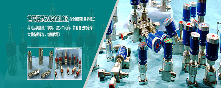 上海牧冶阀门有限公司 上海牧冶阀门有限公司