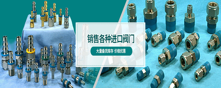 上海牧冶阀门有限公司 上海牧冶阀门有限公司