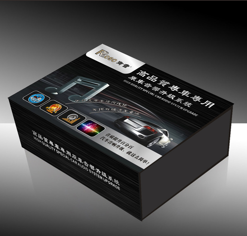 深圳汽车配件包装设计 行车记录仪包装设计 LOGO设计
