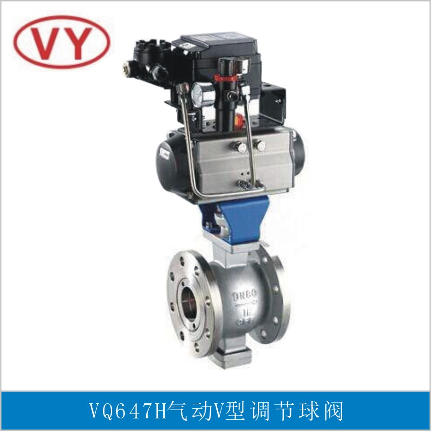 温州威耀VQ647H气动V型调节球阀