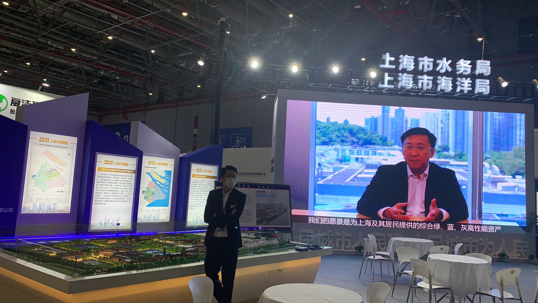 2022中国大型上海水质水压检测设备展览会【协会主办】