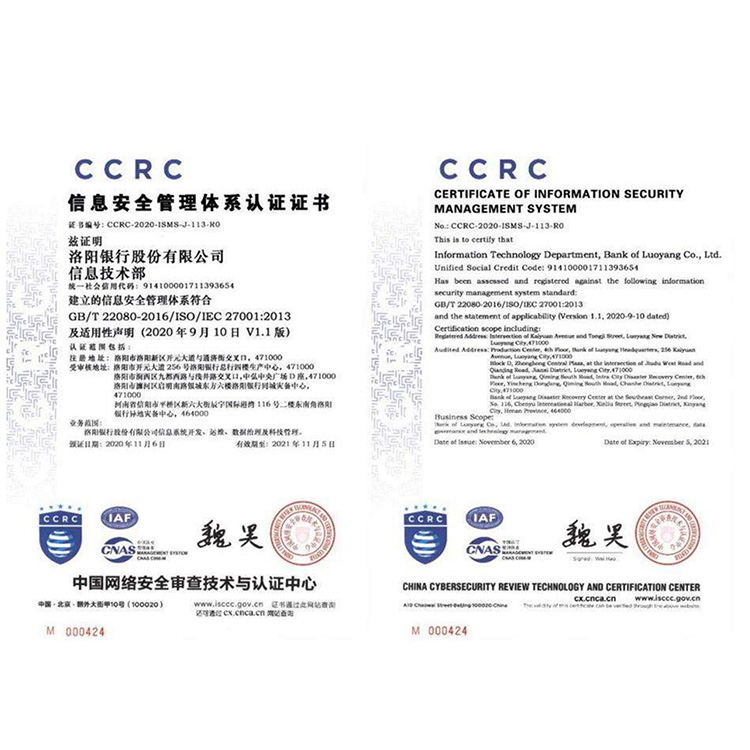 南通ccrc认证咨询