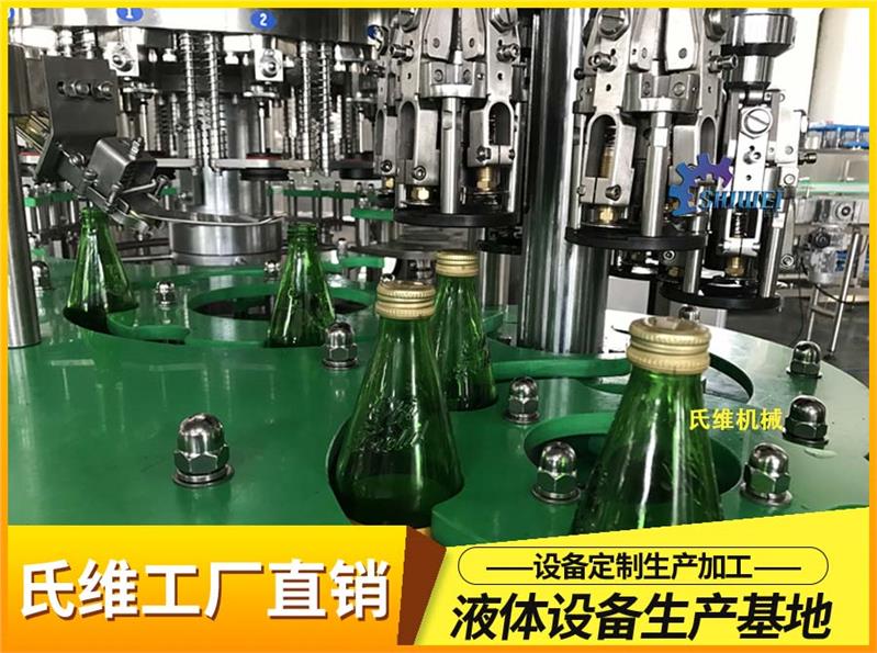 玻璃瓶碳酸饮料生产线