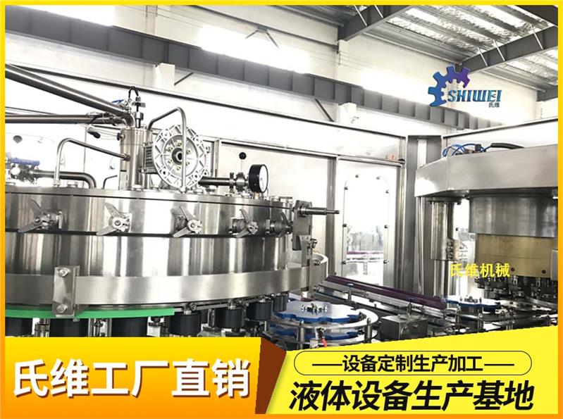 桂林含气饮料生产线
