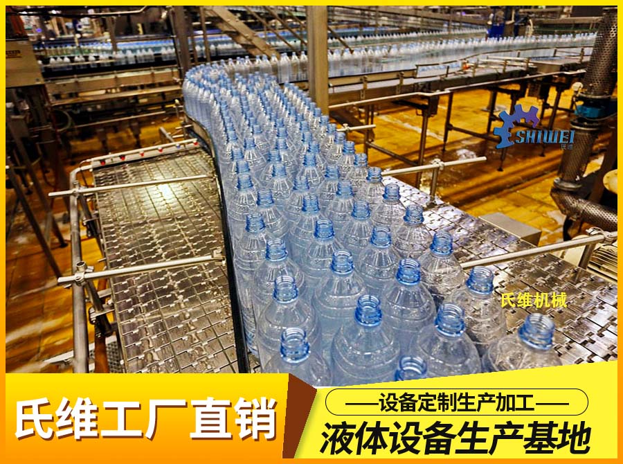 北京礦泉水生產線 3000瓶每小時礦泉水生產線
