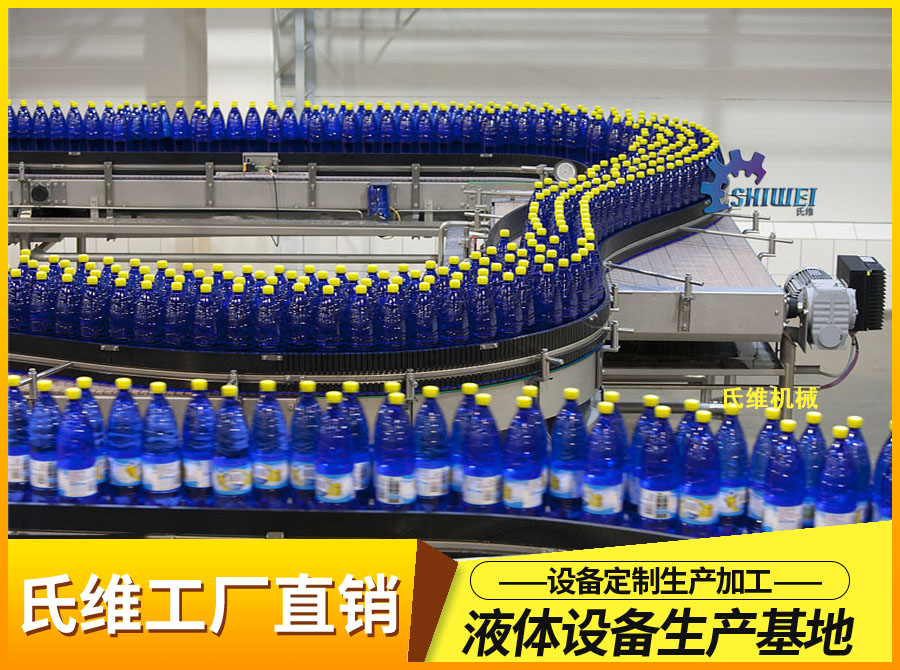 8000瓶每小時純凈水生產線 礦泉水瓶裝水生產線