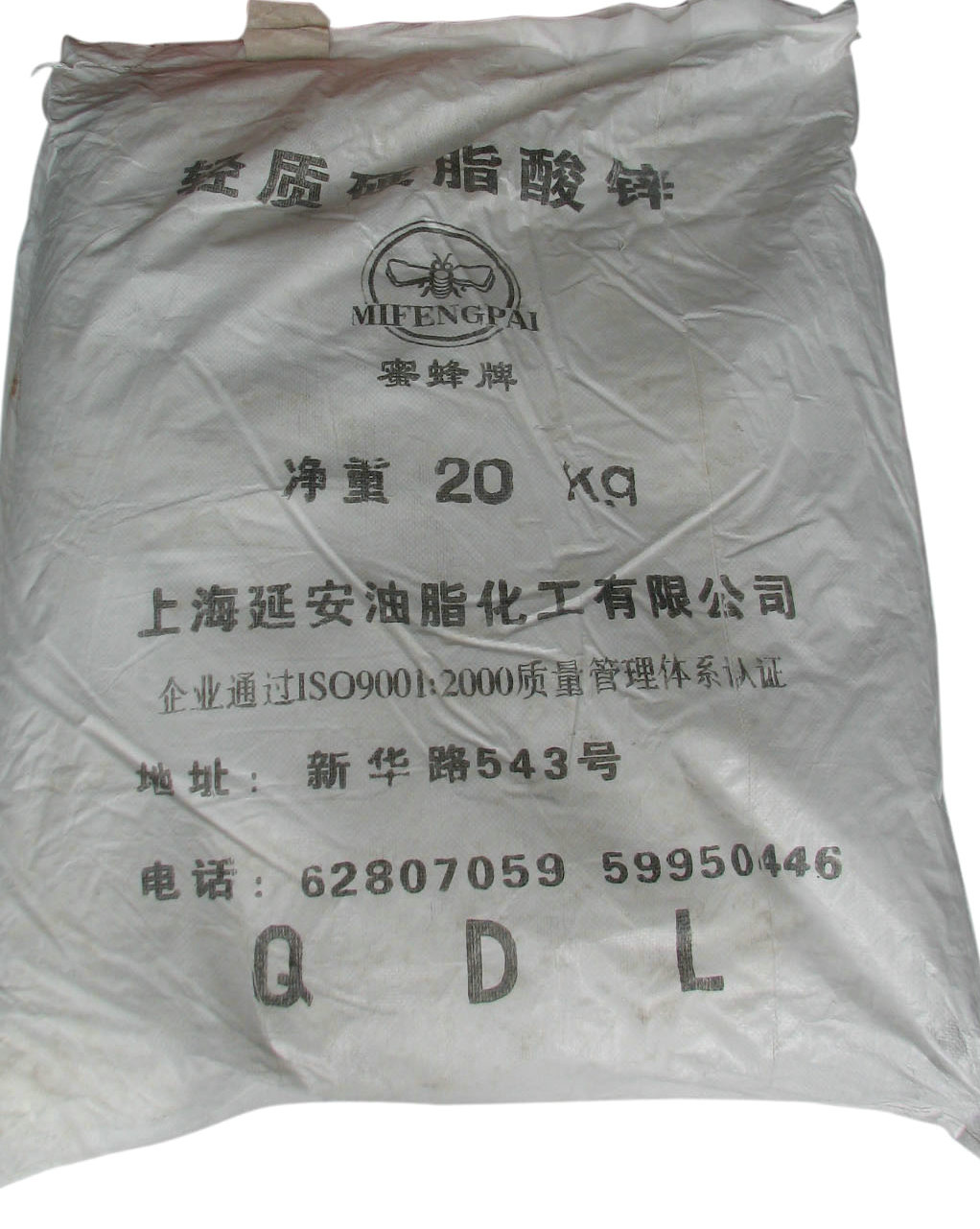 优质供应 橡胶填充剂 硬脂酸钡 填充料 比重大 白度高硬脂酸钡