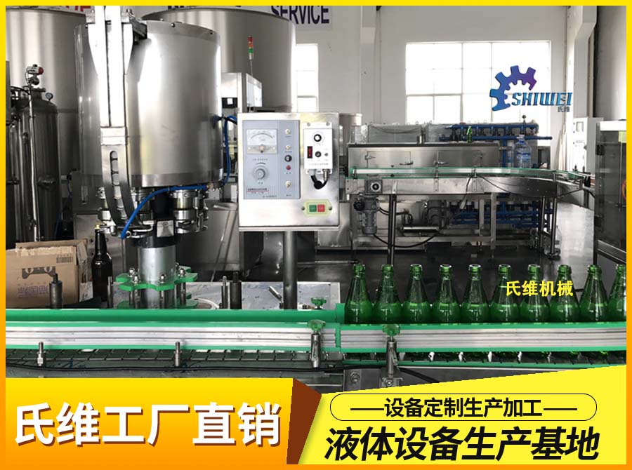 銀川含氣飲料生產線 玻璃瓶裝汽水生產線