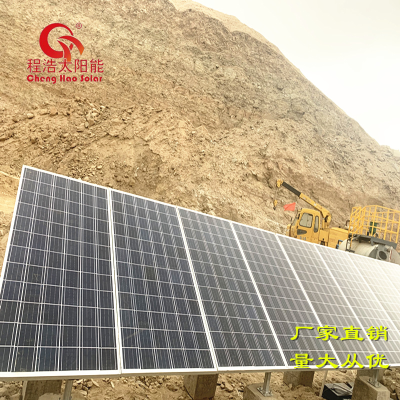 青海西宁2000w中国石油太阳能发电系统 太阳能离网发电设备