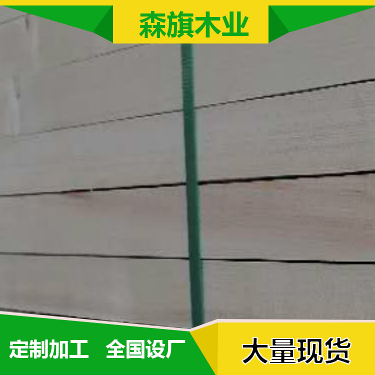 太仓木业 工地用料建筑木材 工程木方 加工优质木龙骨条