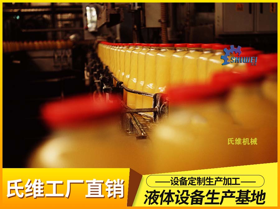 玻璃瓶黄桃果汁饮料生产线