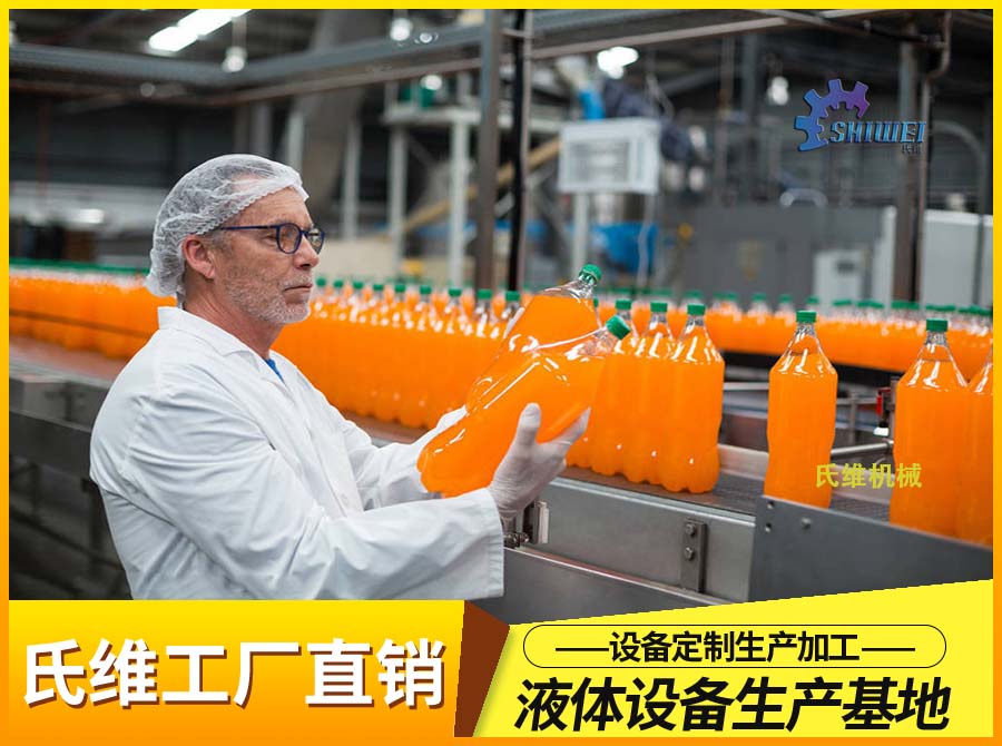 8000瓶每小時玻璃瓶果汁飲料生產線 PET瓶小型茶飲料加工設備