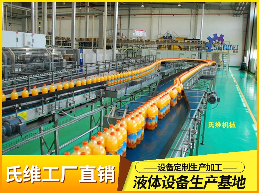 PET瓶芒果汁飲料生產線 小型全自動酸梅湯飲料生產線
