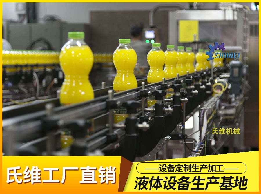 易拉罐黃桃果汁飲料灌裝生產線 全自動易拉罐果汁飲料生產線
