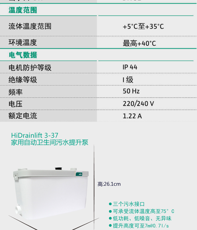 升利全能2聯(lián)系方式