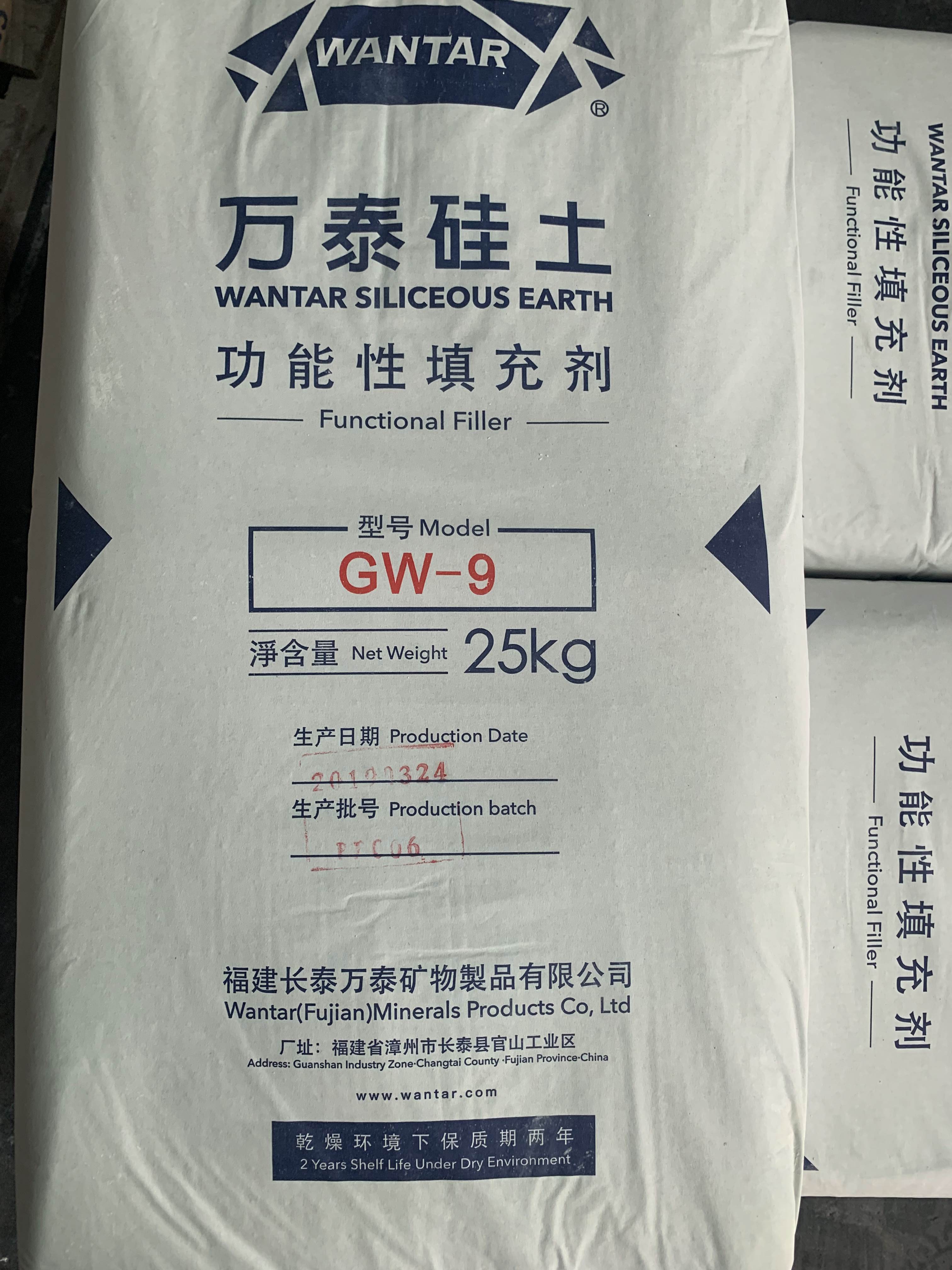 优质供应 橡塑补强剂 硅土GW-9 万泰牌硅土 用于橡胶制品的补强填充
