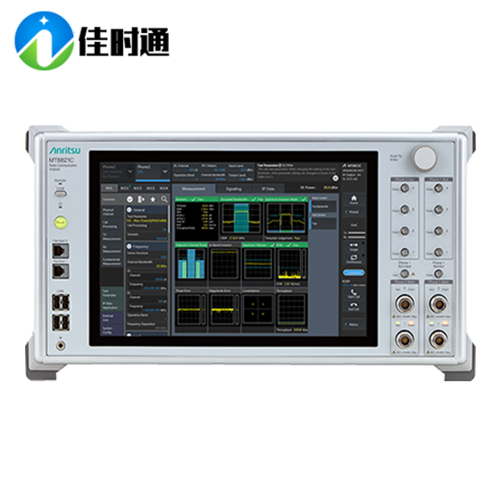 MT8821C无线电通信分析仪Anritsu/安立