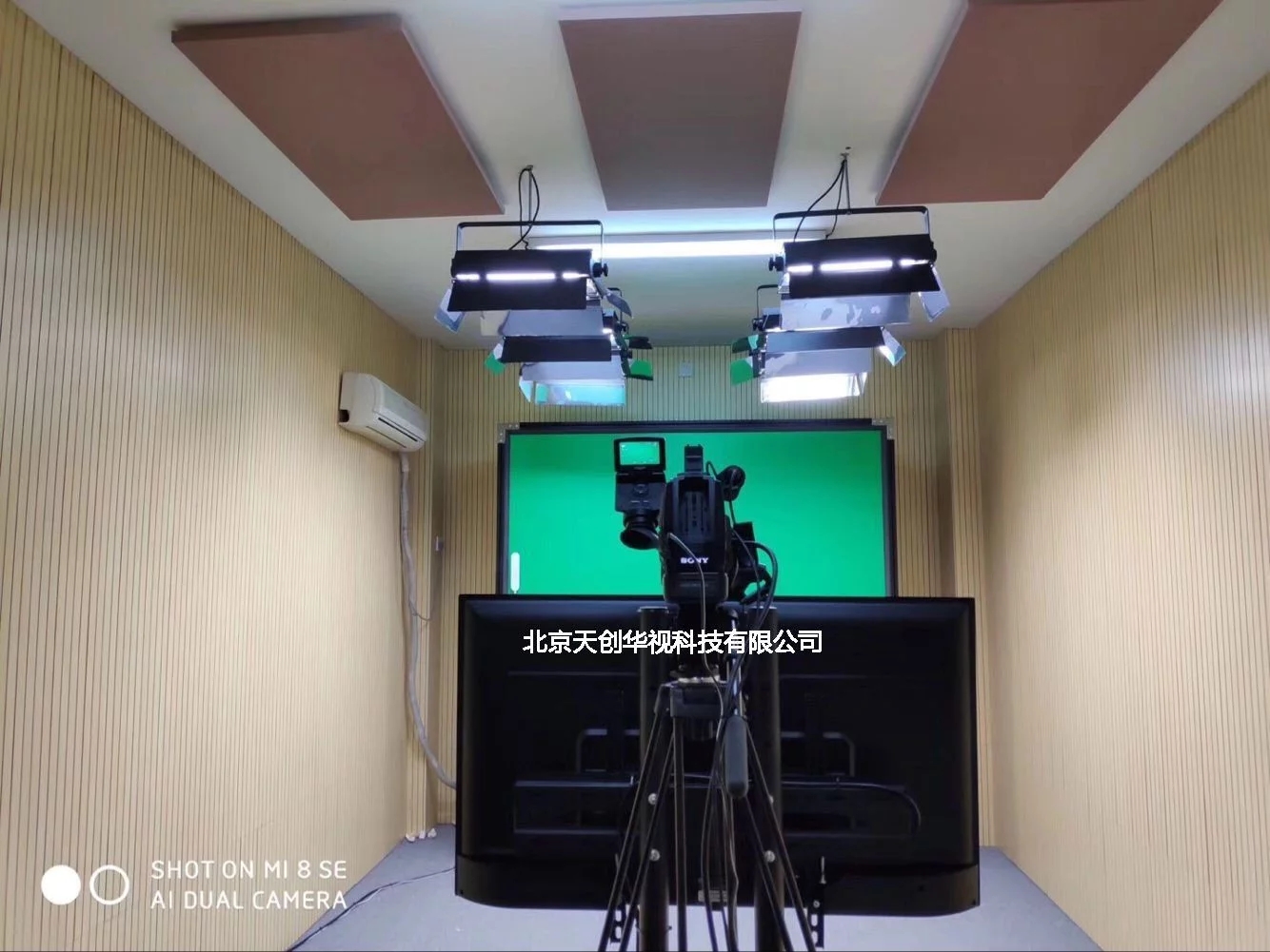 虚拟演播室LED平板柔光灯校园电视台演播厅融媒体直播蓝绿箱搭建