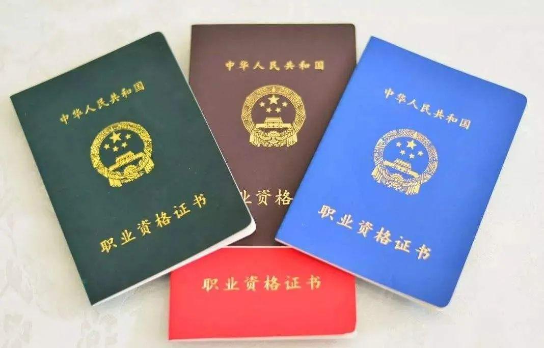 广东省特种作业证考证申请补贴流程