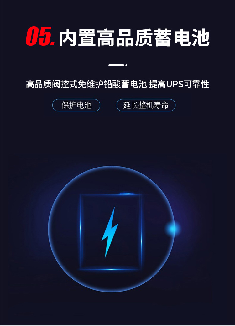 蚌埠山特UPS電源-價格及參數-C10KS